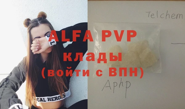 марки lsd Карпинск