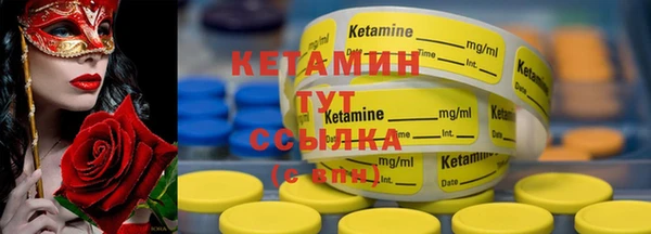 ПСИЛОЦИБИНОВЫЕ ГРИБЫ Киренск