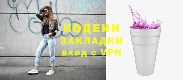 ПСИЛОЦИБИНОВЫЕ ГРИБЫ Киренск