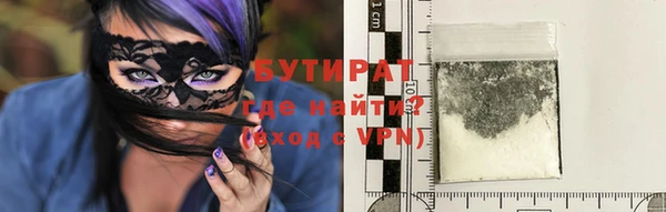 сатива Киреевск