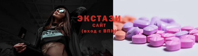 марки lsd Карпинск