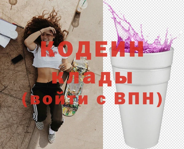 кокаин перу Кинешма