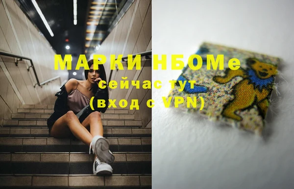 марки lsd Карпинск