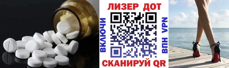 Купить где  Выборг  Лсд 25 экстази ecstasy 