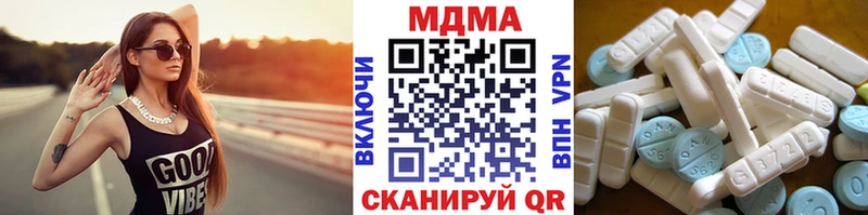 МДМА кристаллы  Купить  Выборг 