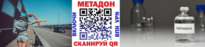 Купить где Выборг МЕТАДОН мёд
