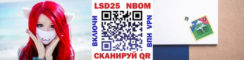 Марки N-bome 1,5мг Купить Выборг